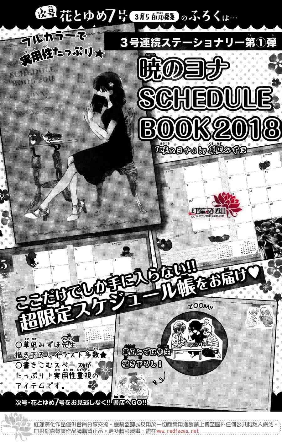 第155话