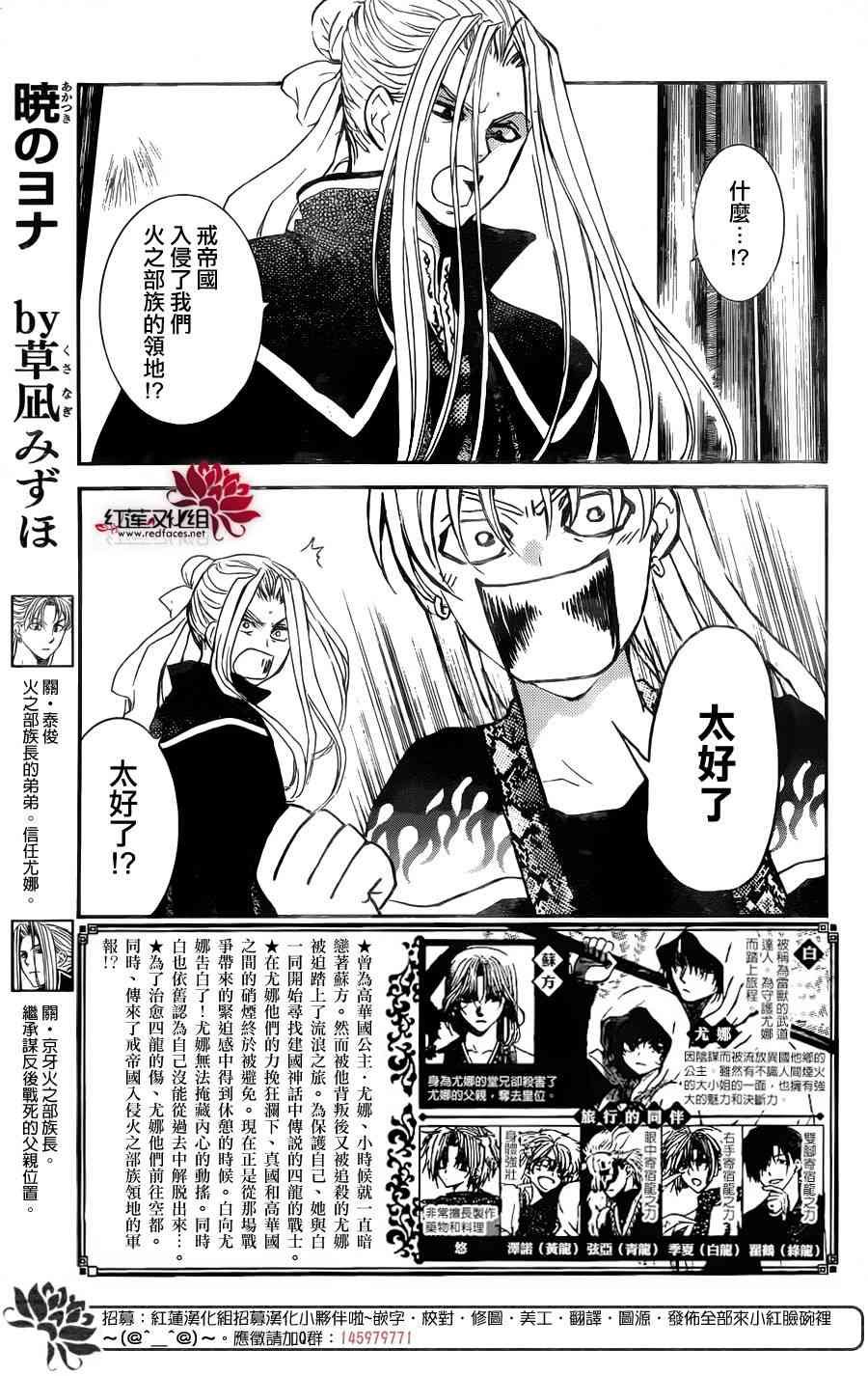 第155话