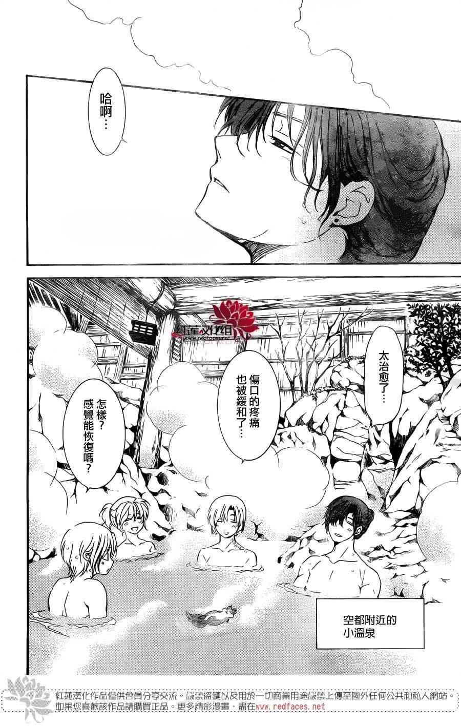 第155话