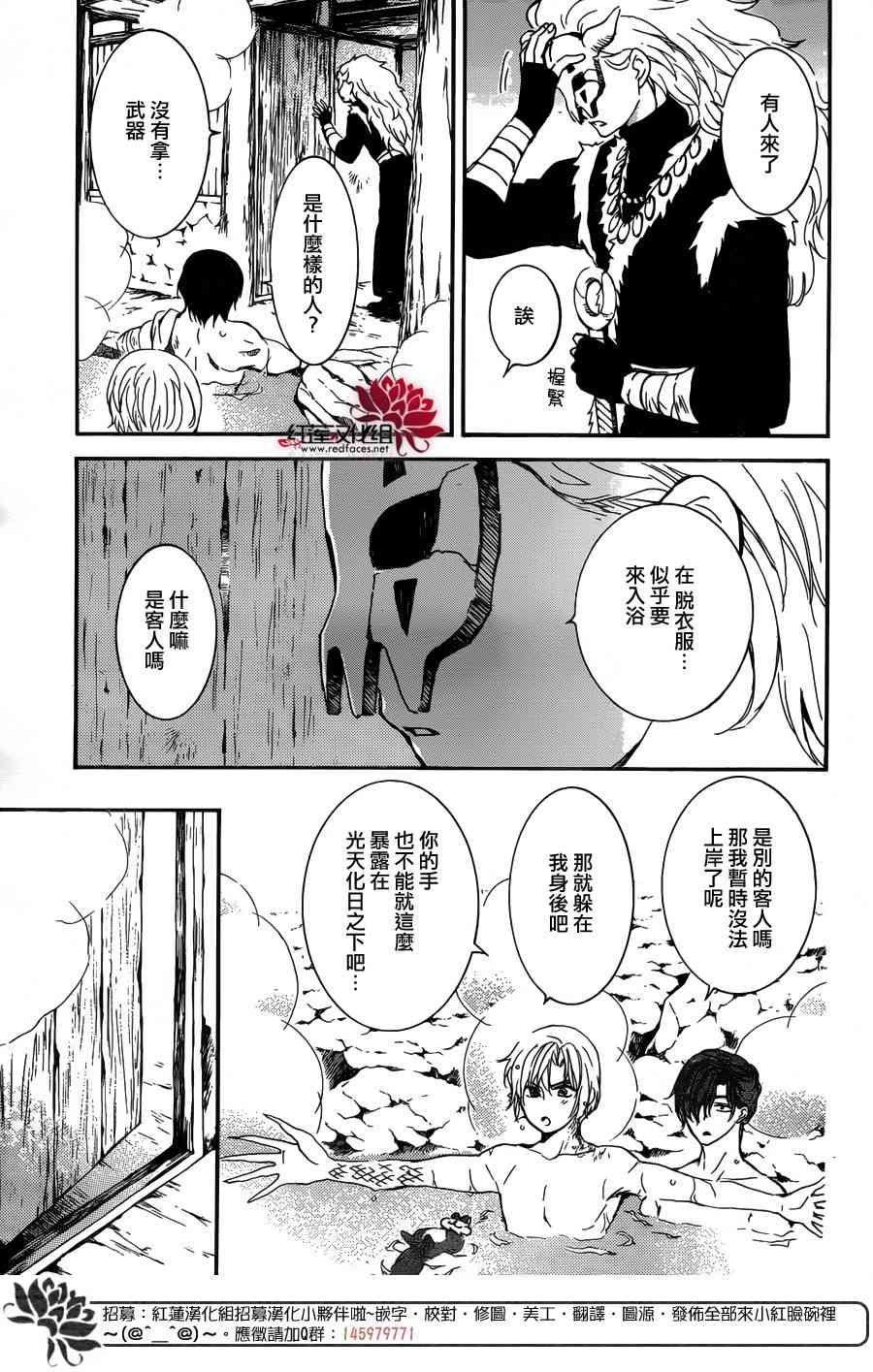 第155话
