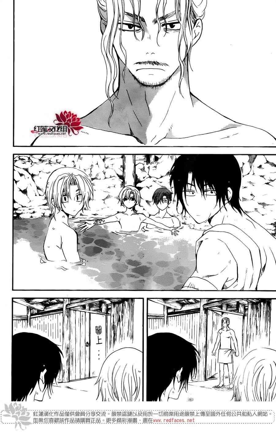 第155话