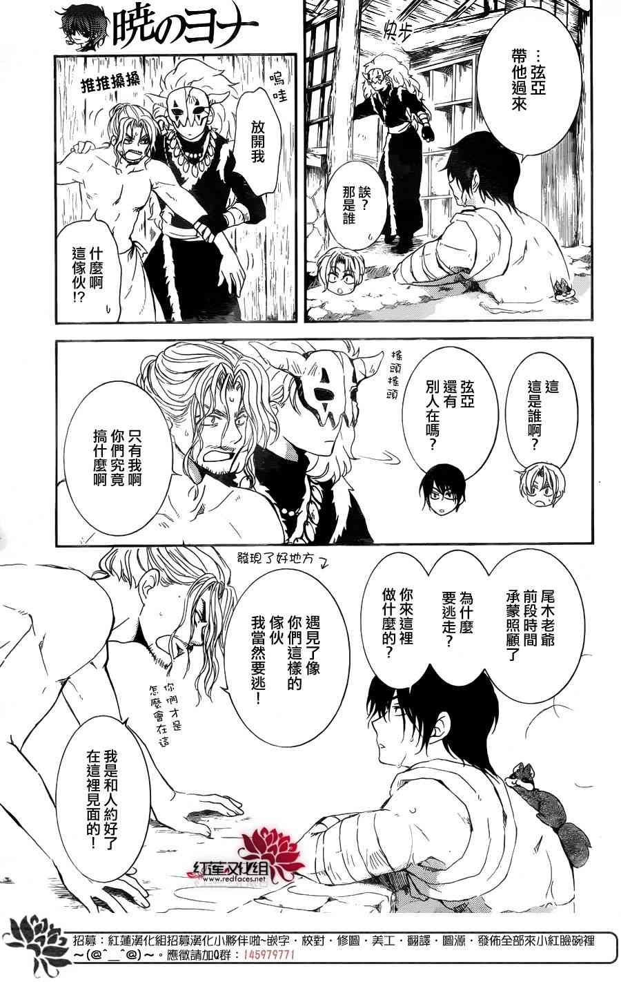 第155话
