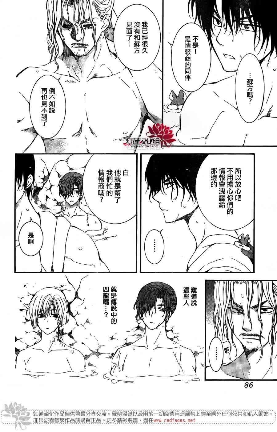 第155话