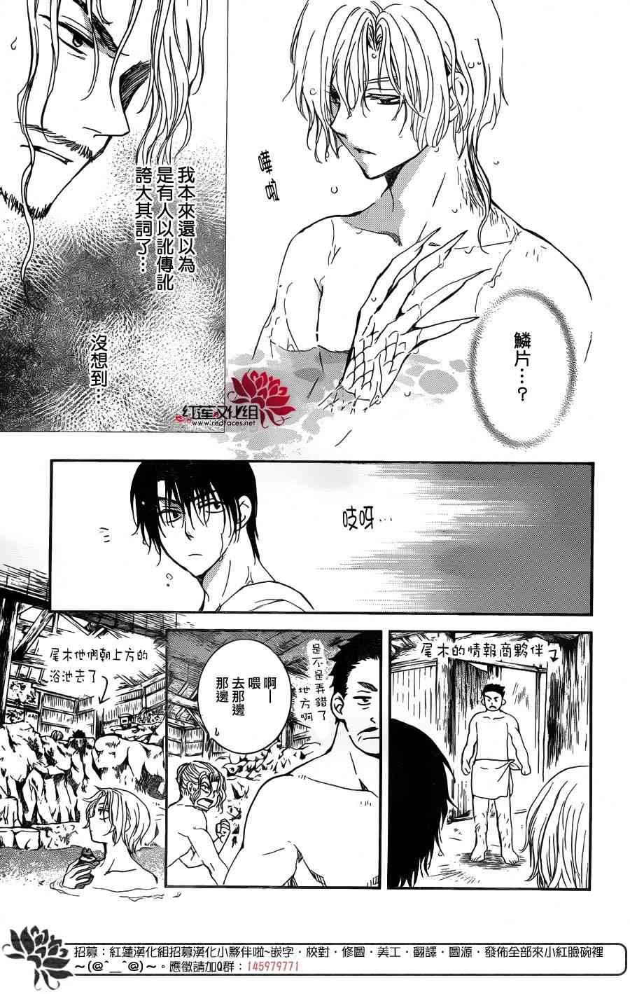 第155话