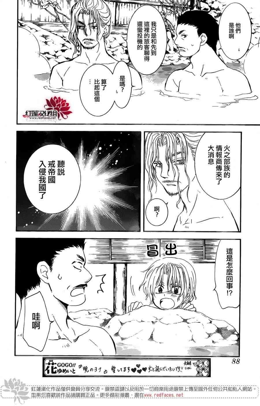 第155话