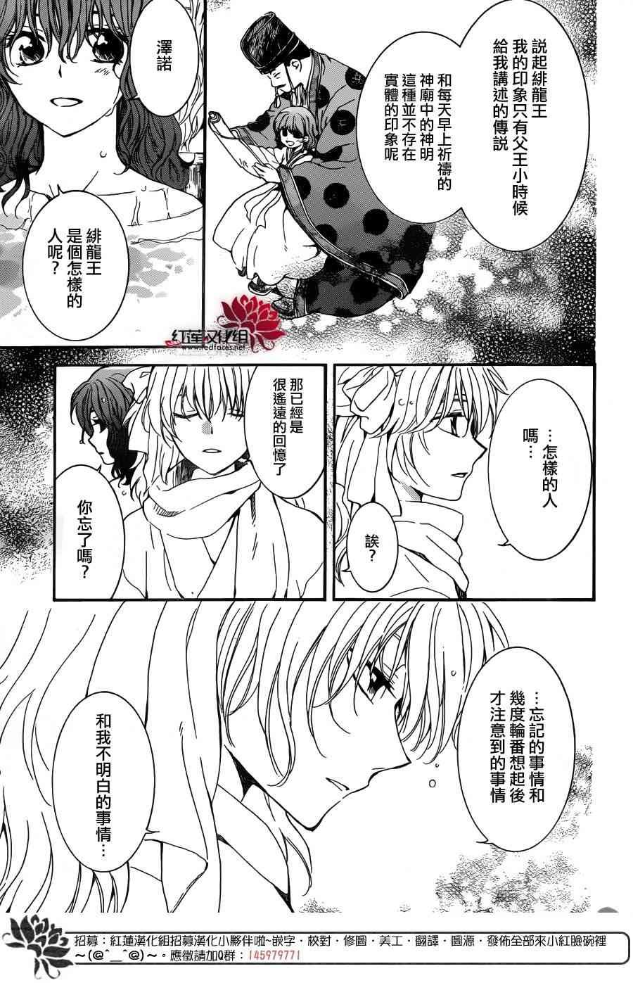 第155话