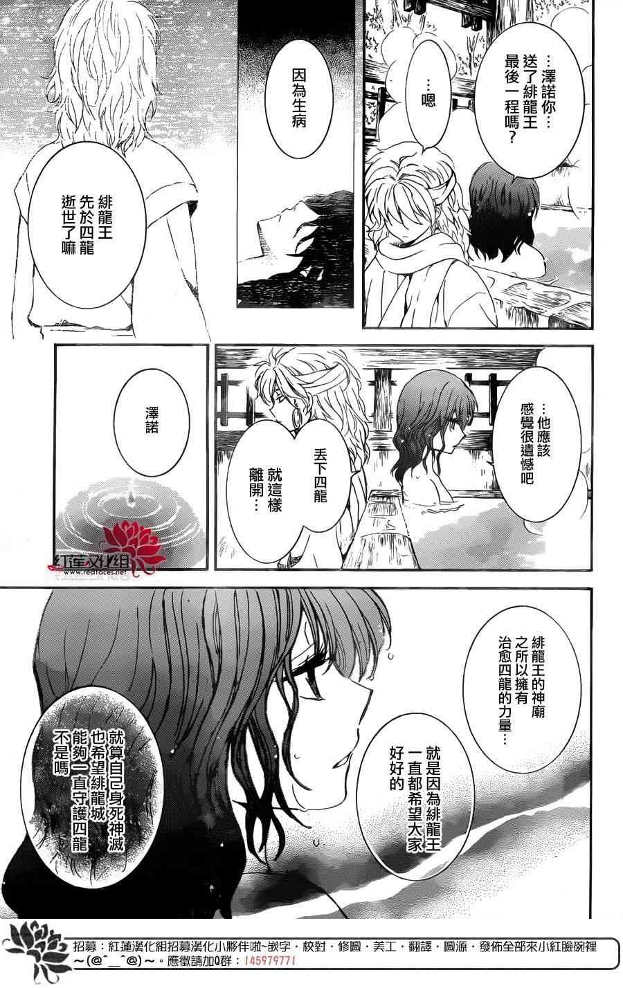 第155话