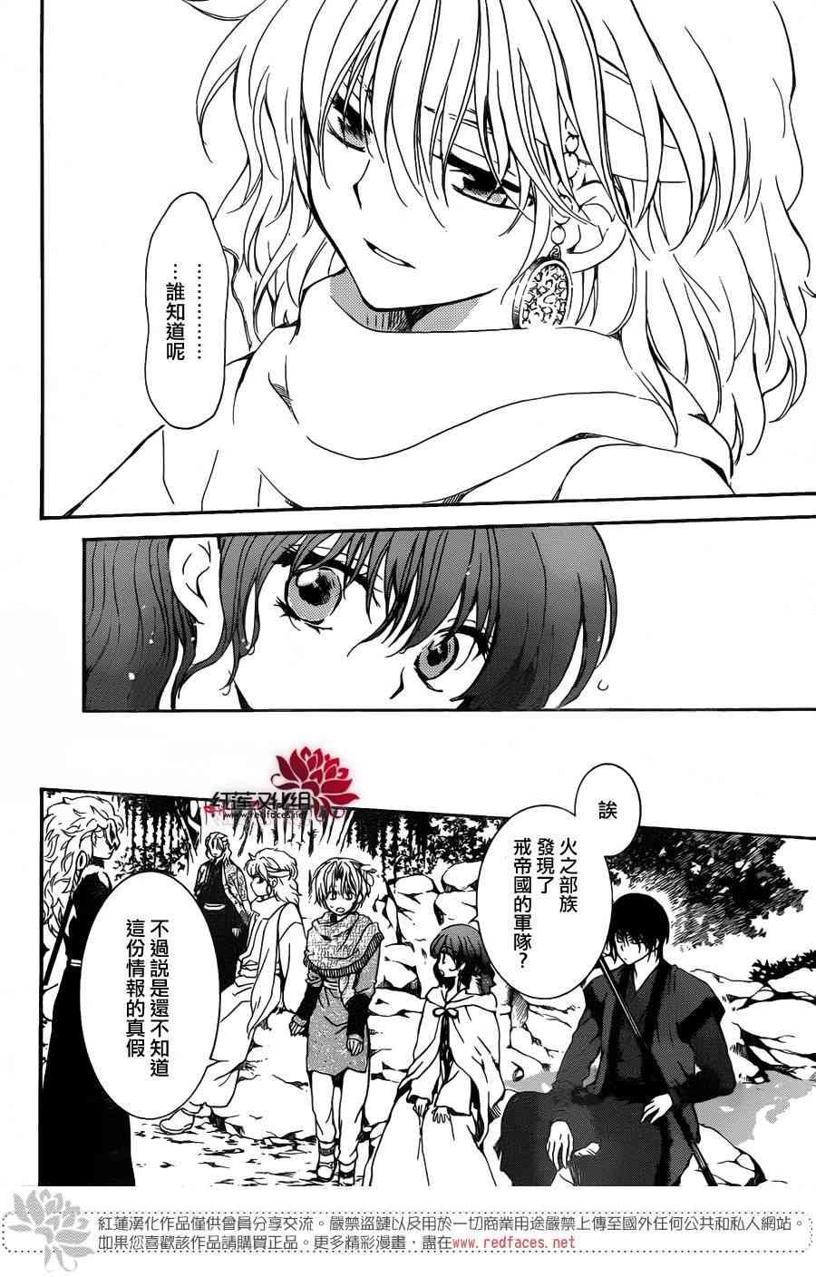 第155话