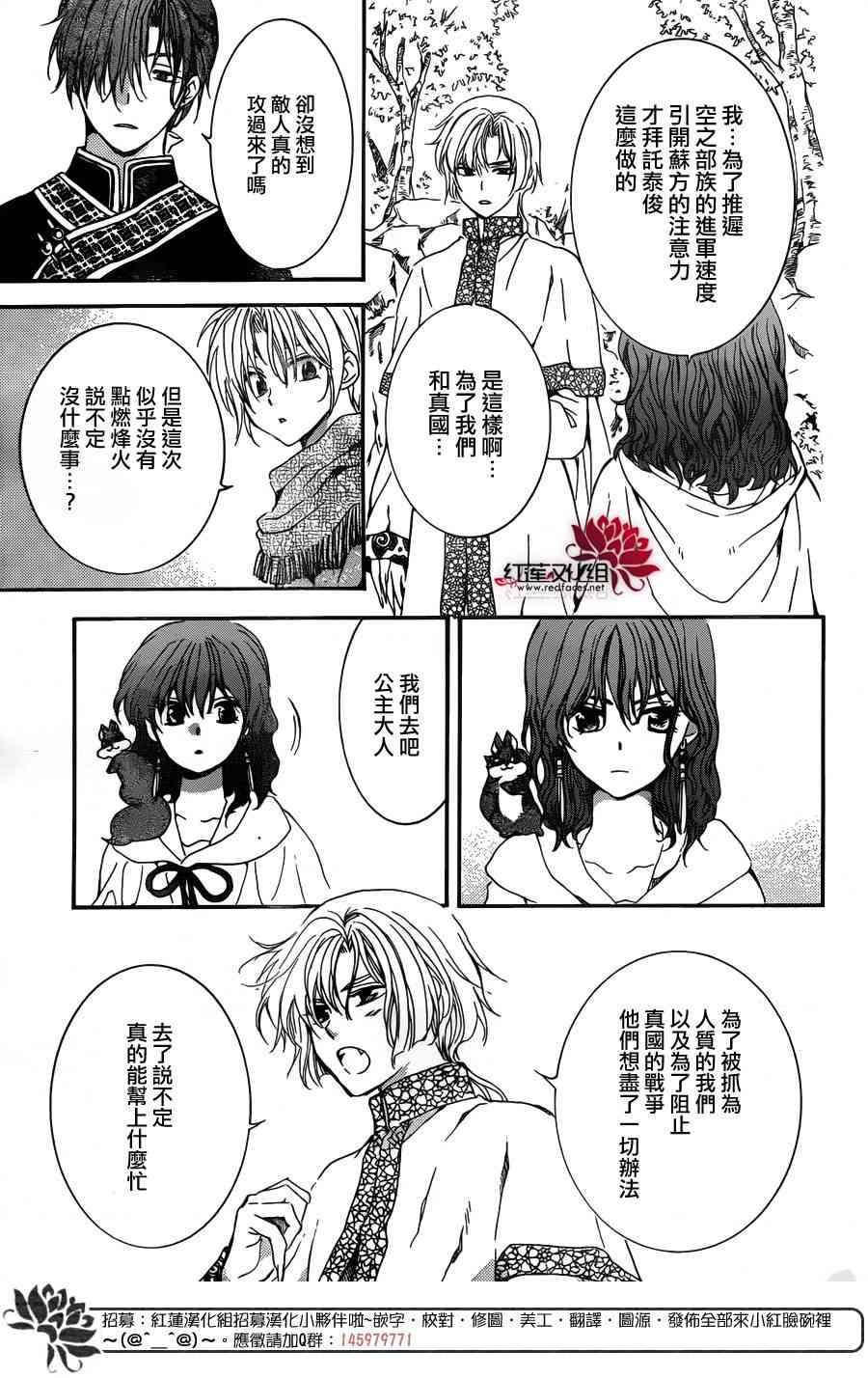 第155话