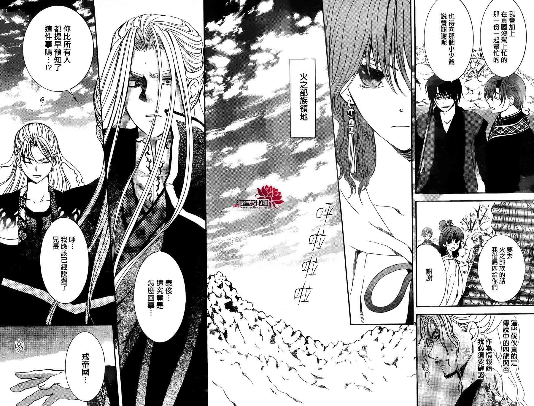 第155话