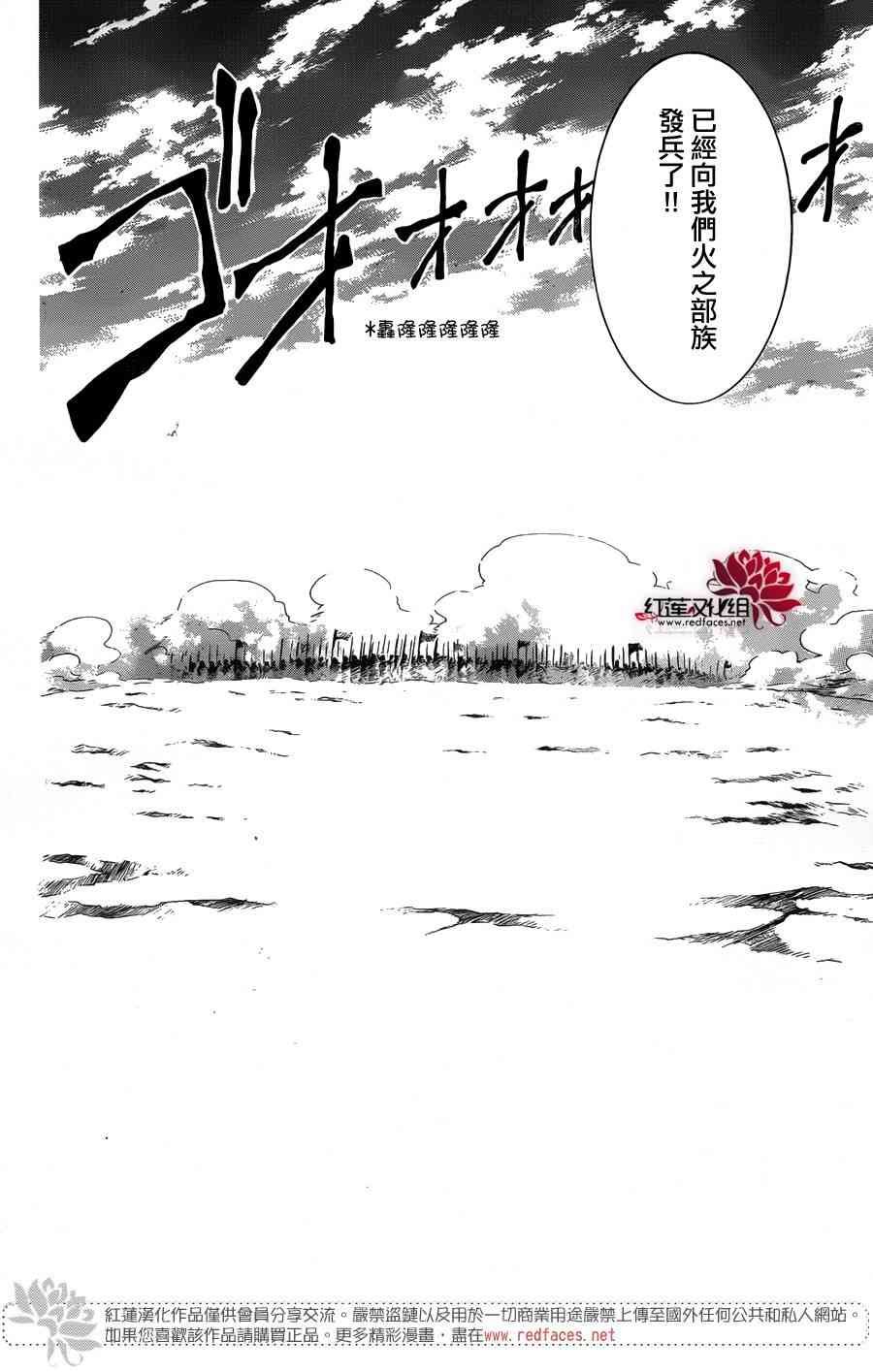 第155话