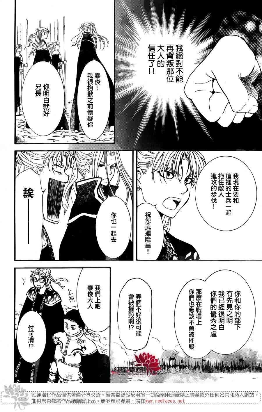 第155话
