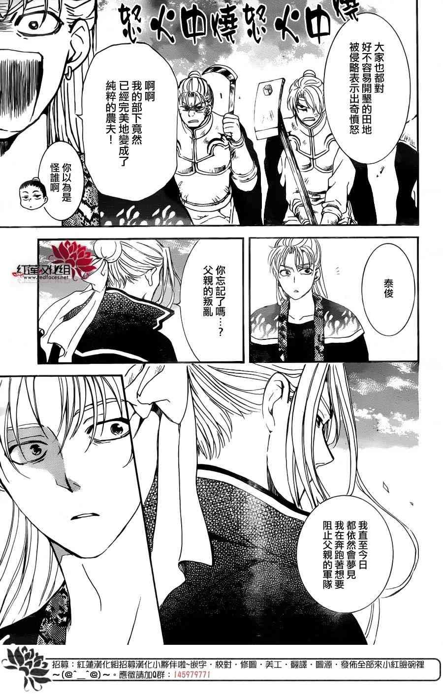 第155话