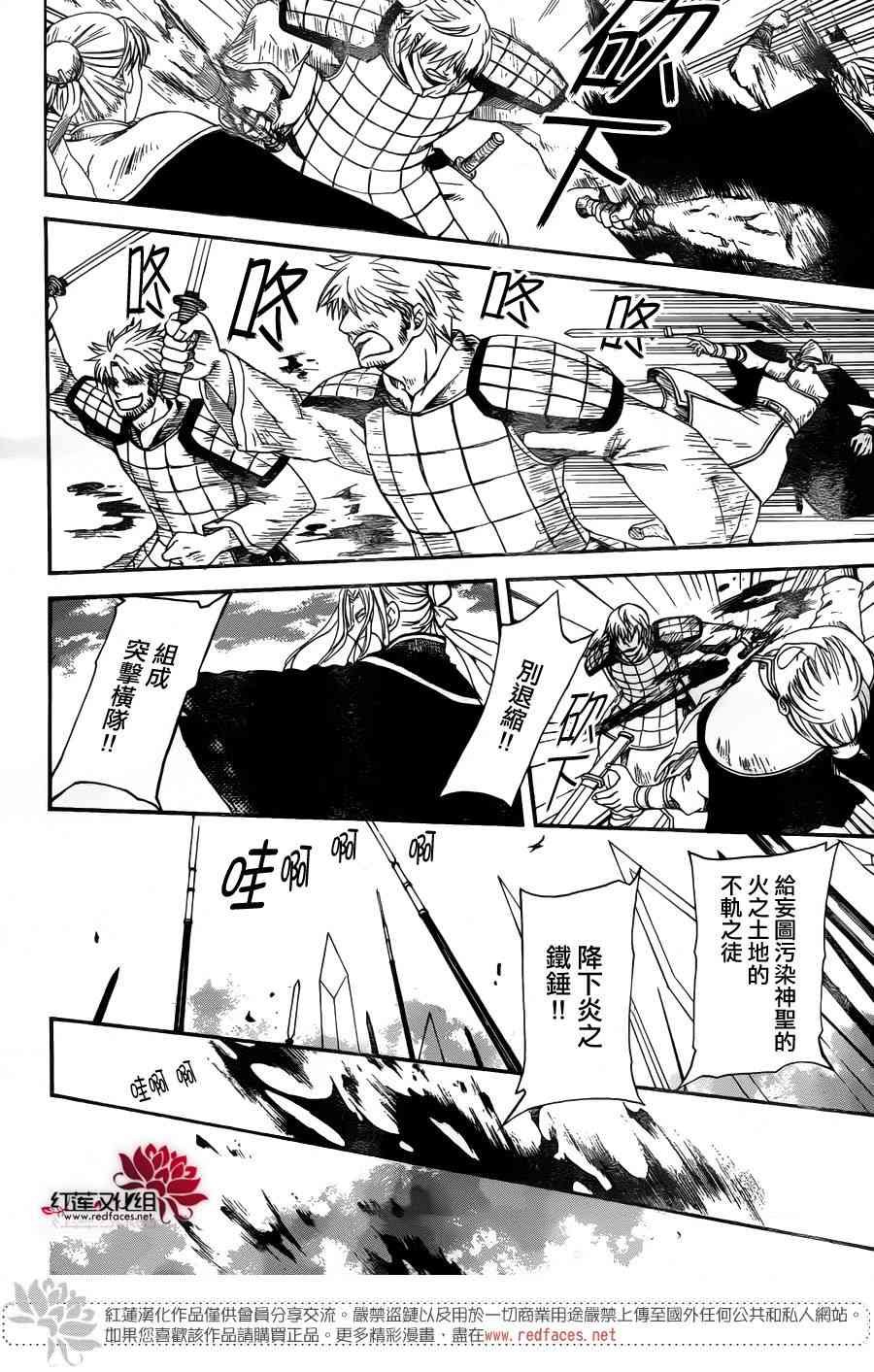 第155话