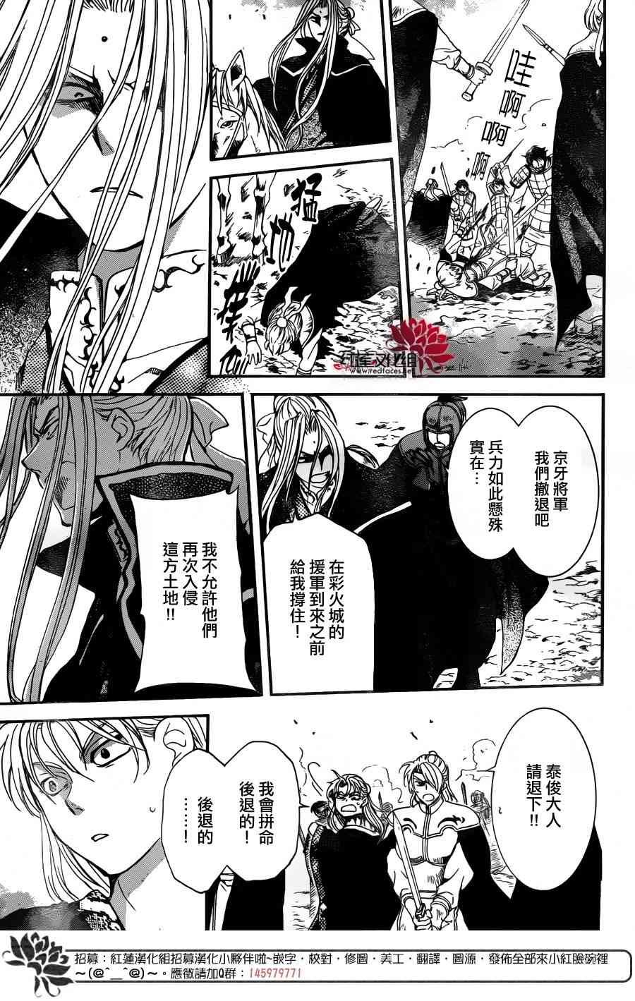 第155话