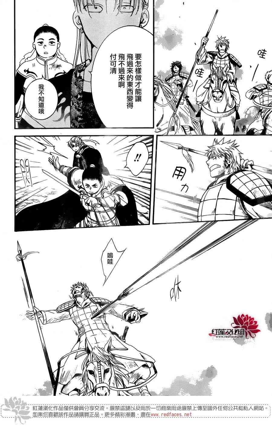 第155话