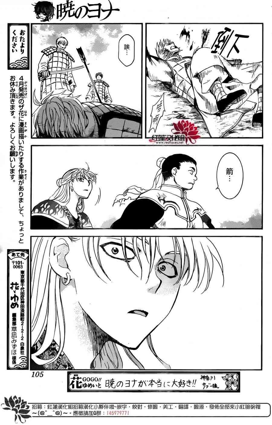 第155话