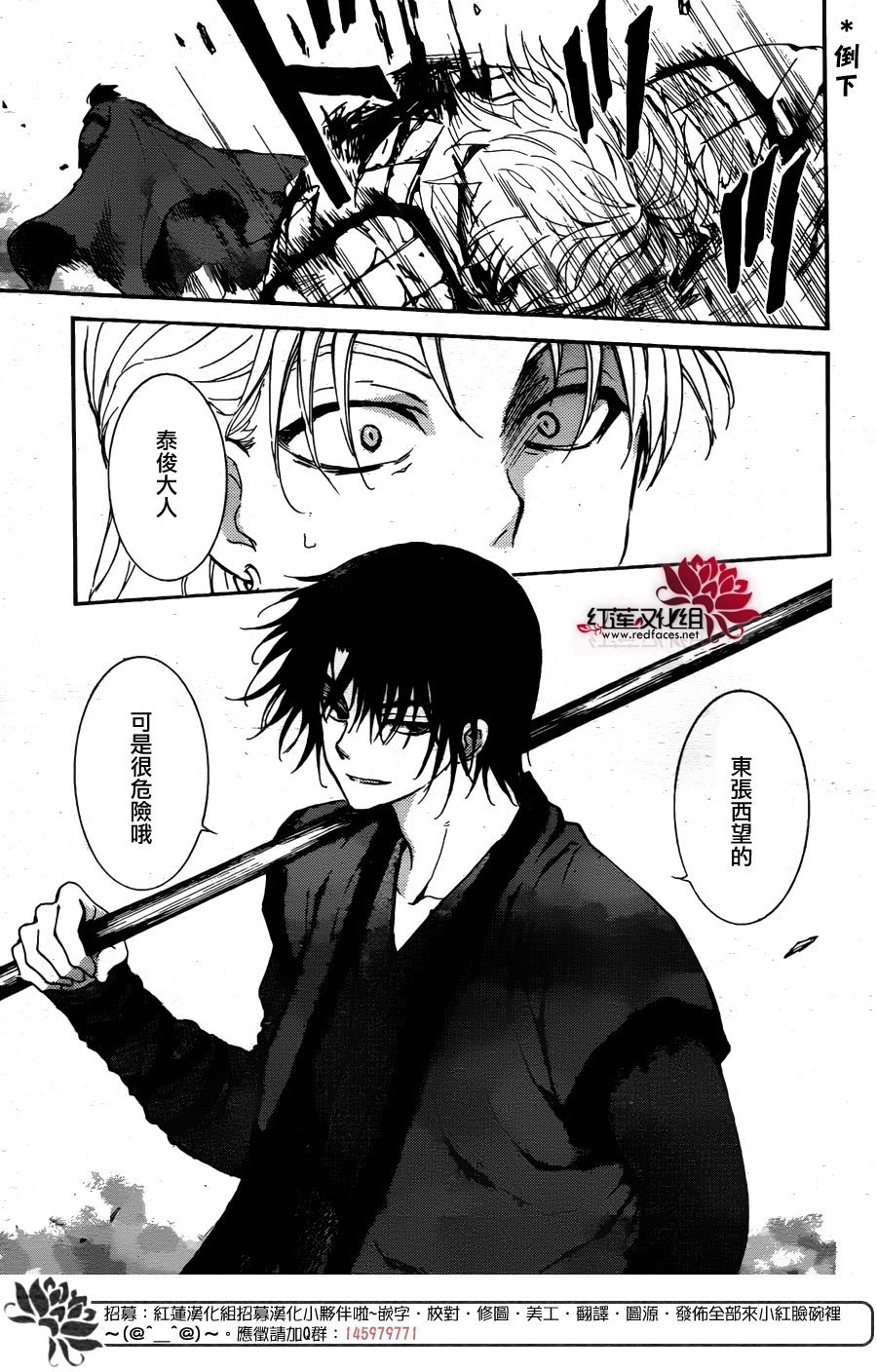 第156话