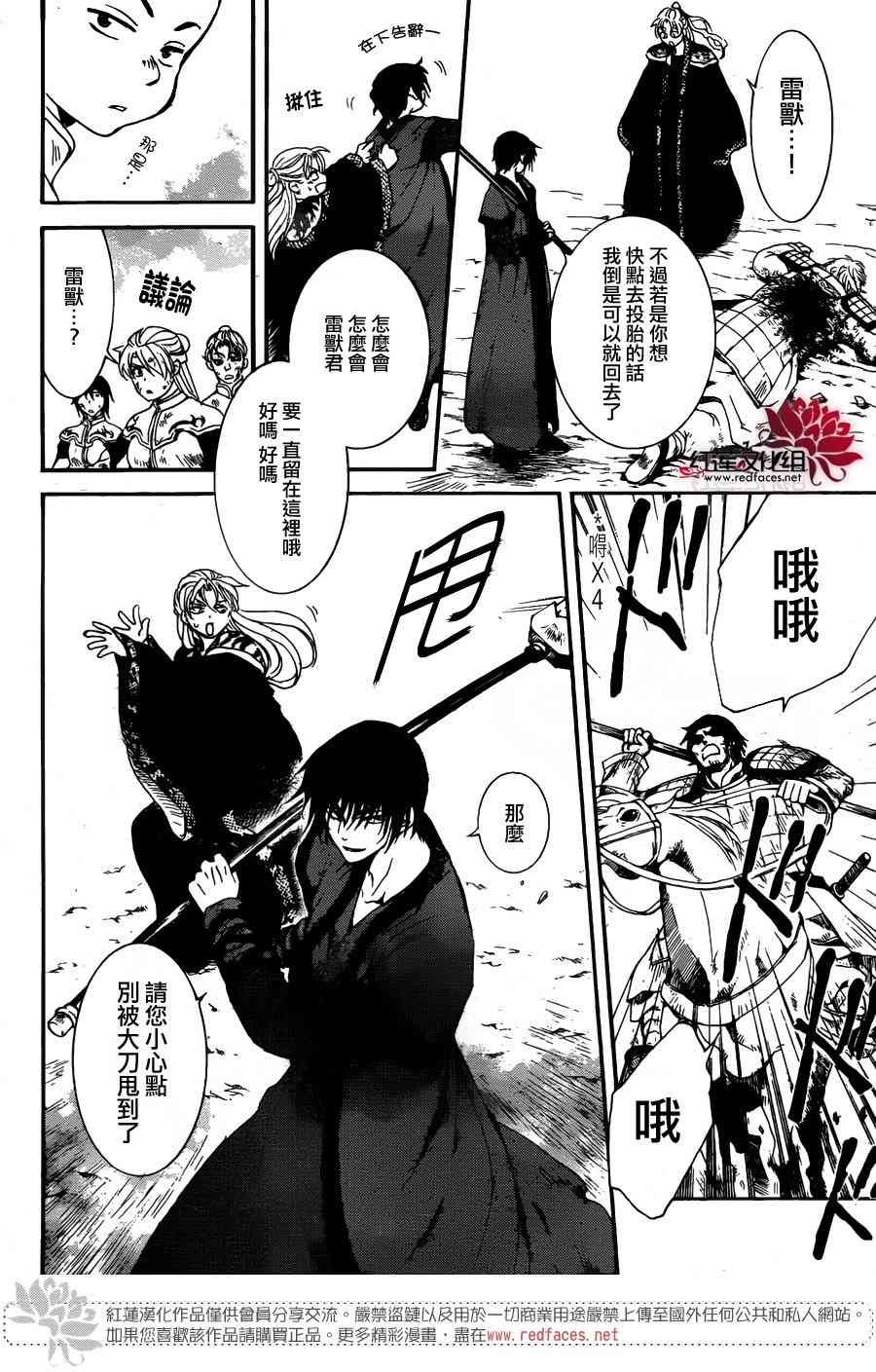 第156话