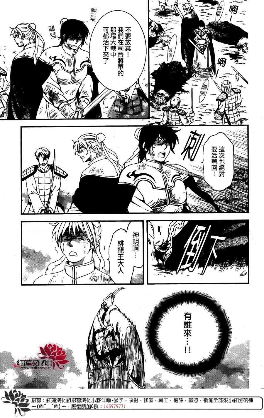 第156话