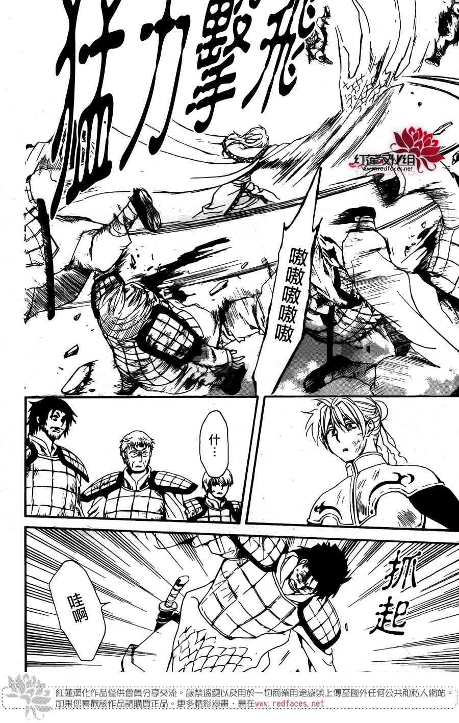 第156话