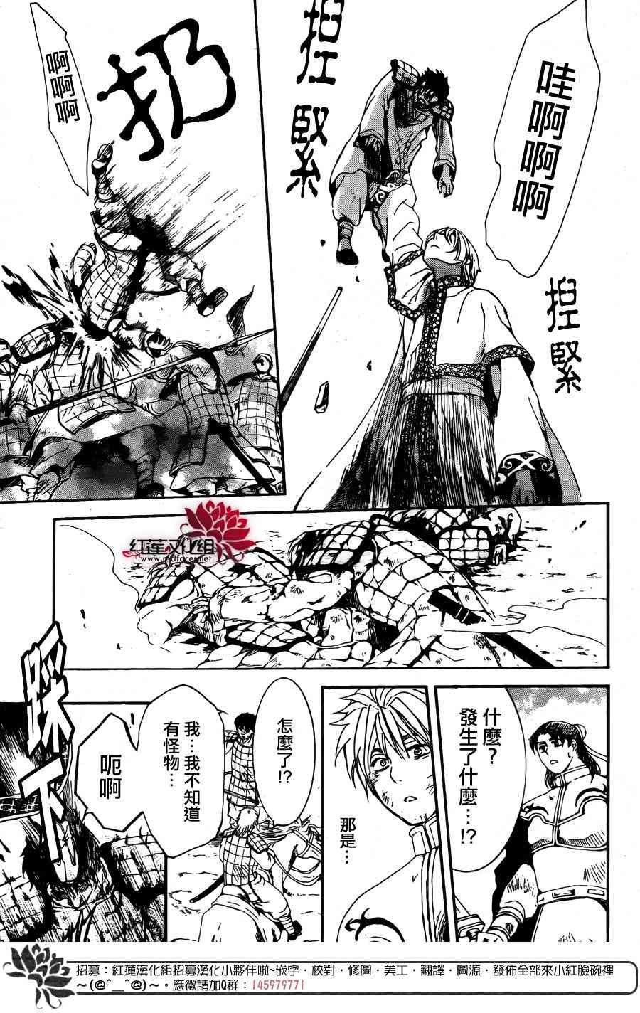 第156话