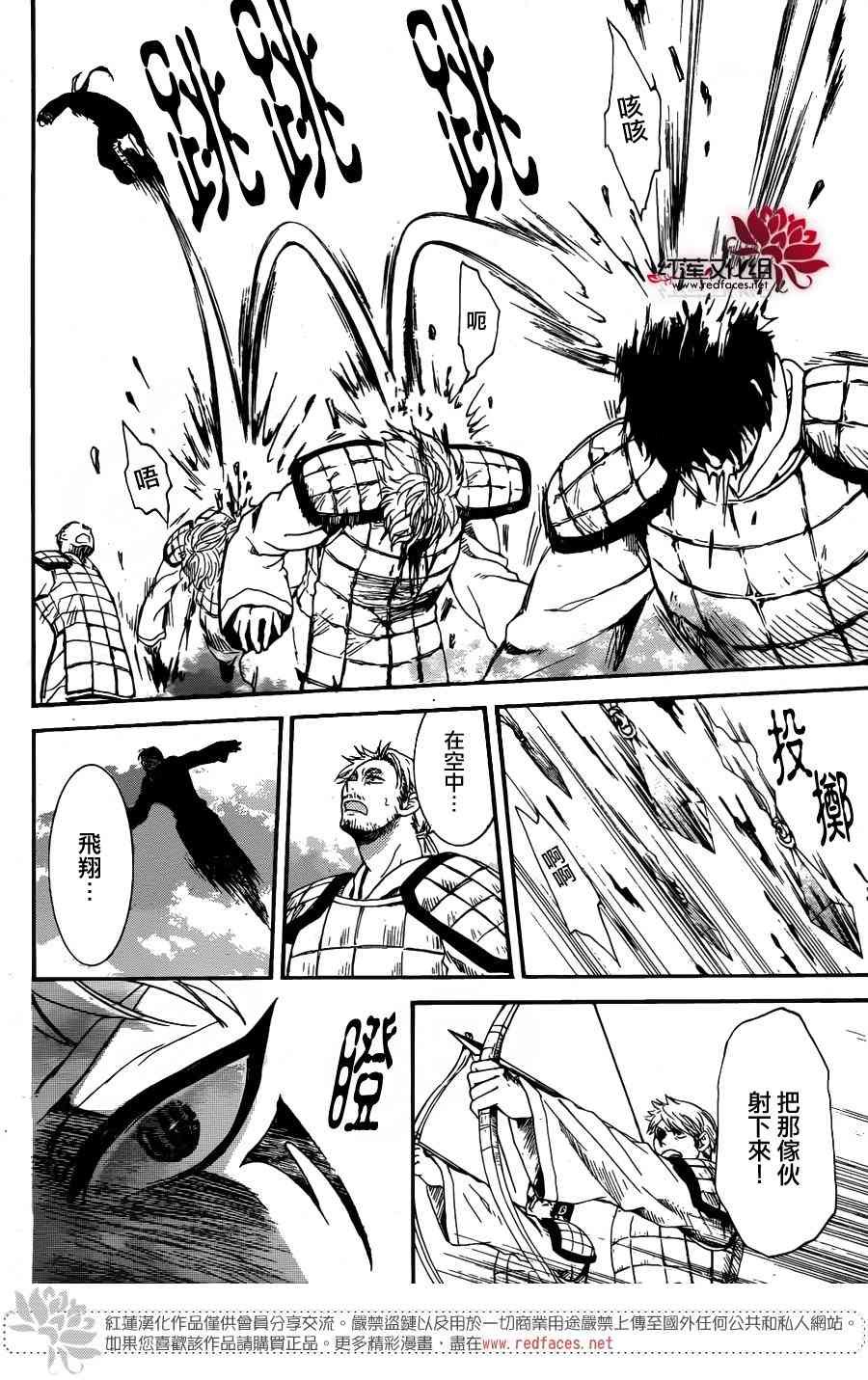 第156话
