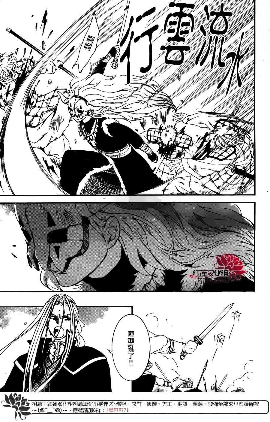 第156话