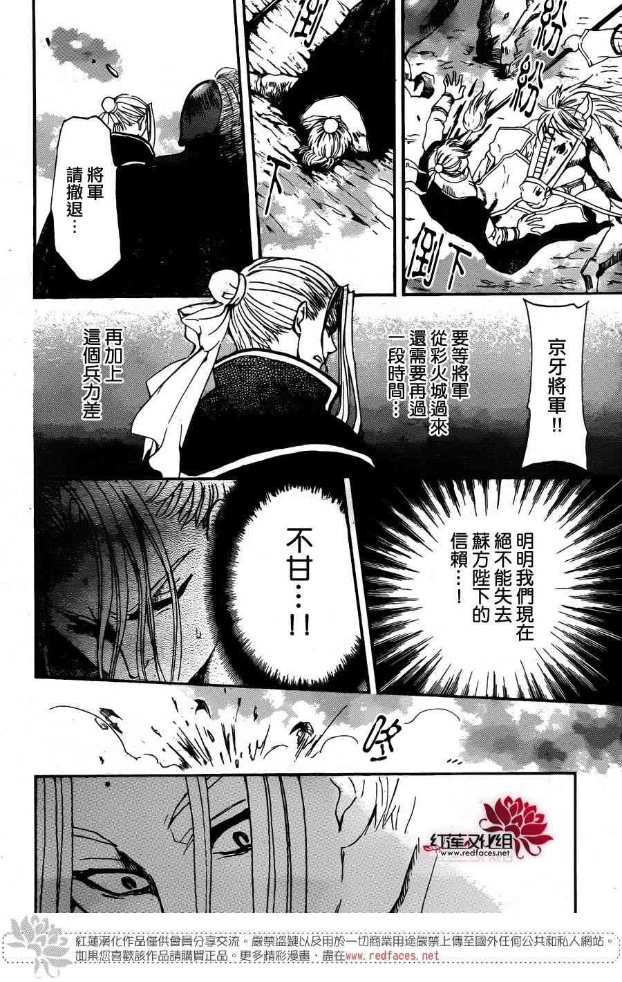 第156话