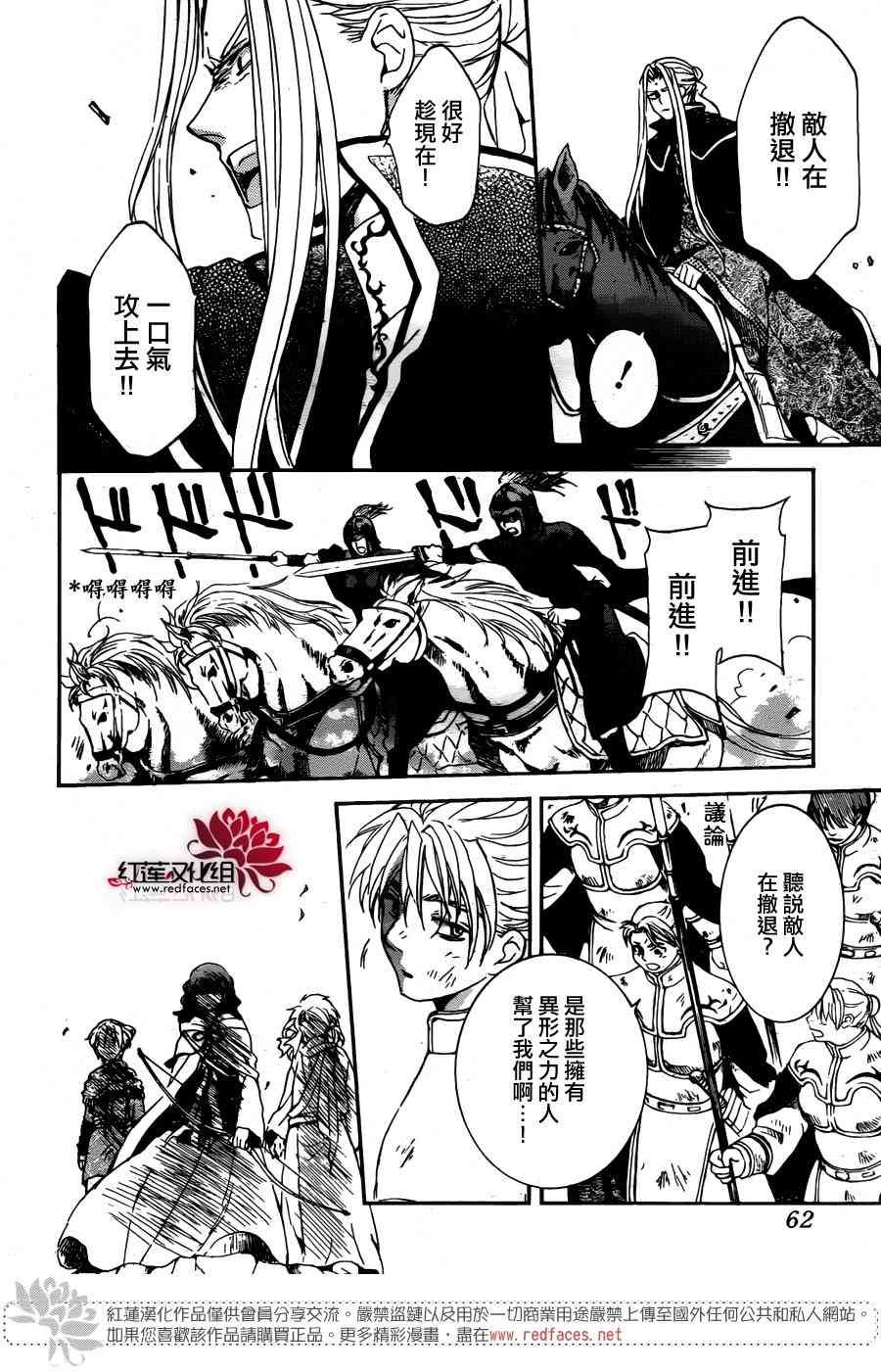 第156话