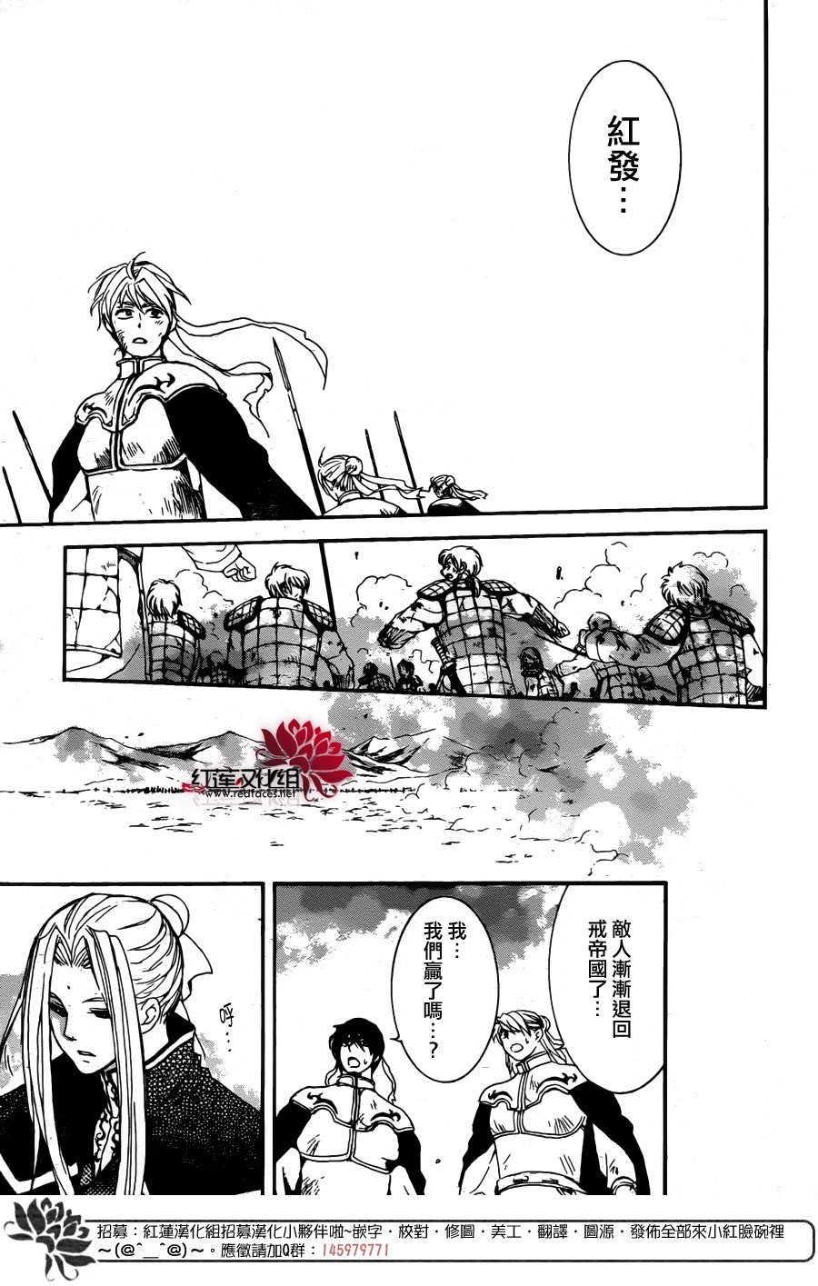 第156话