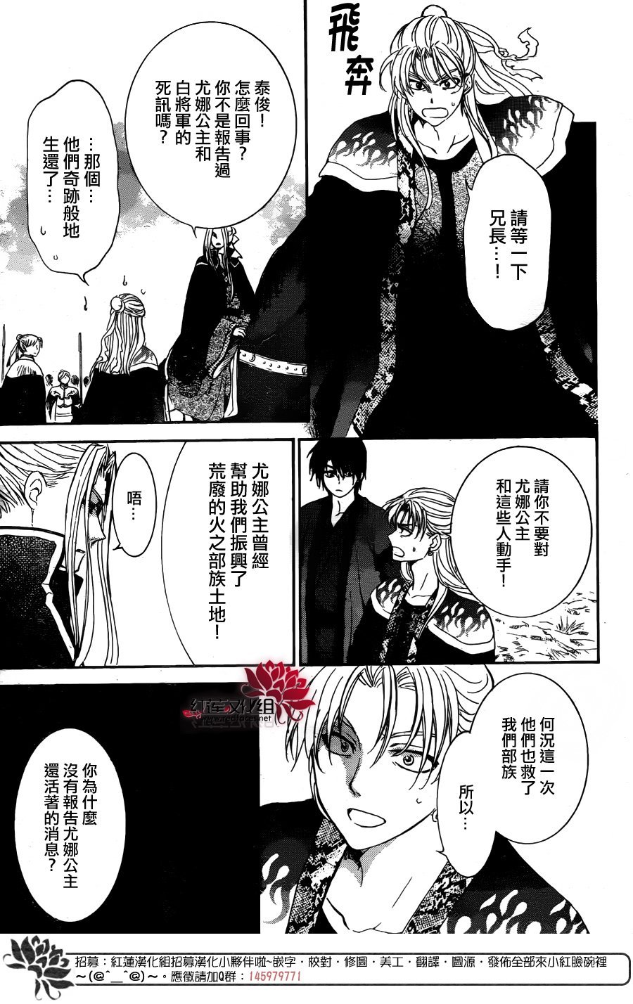 第156话
