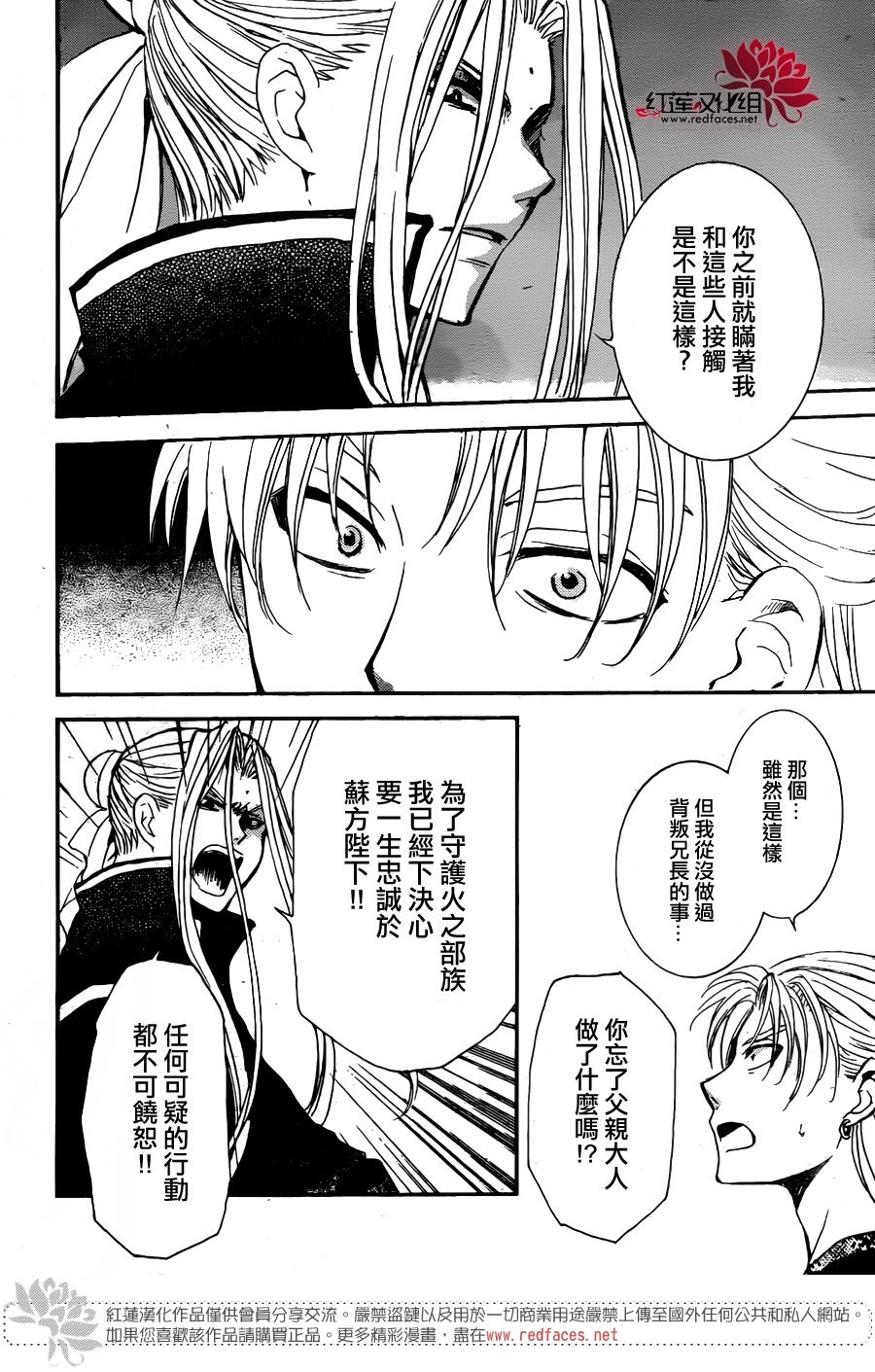 第156话