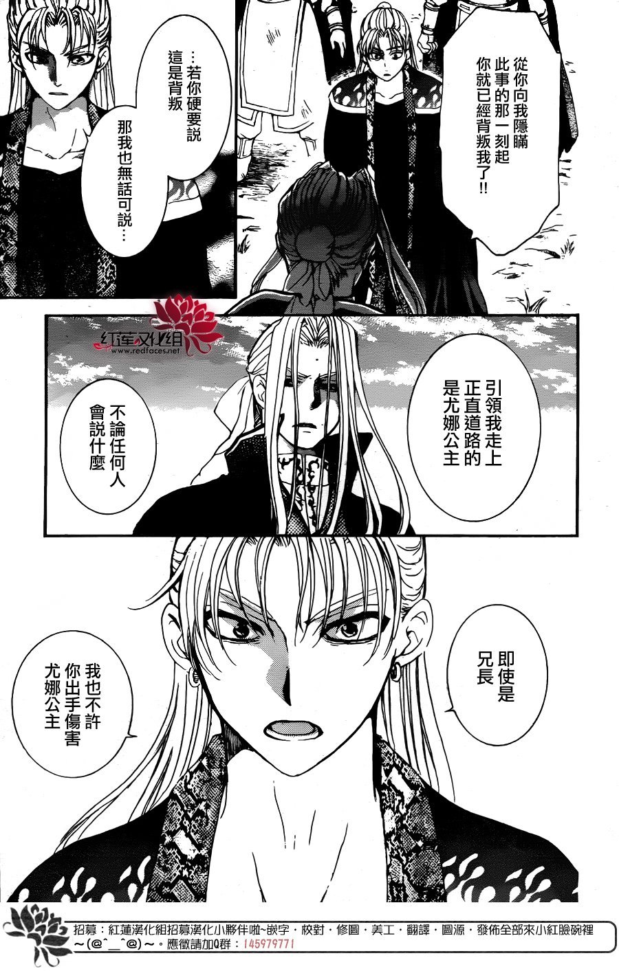 第156话