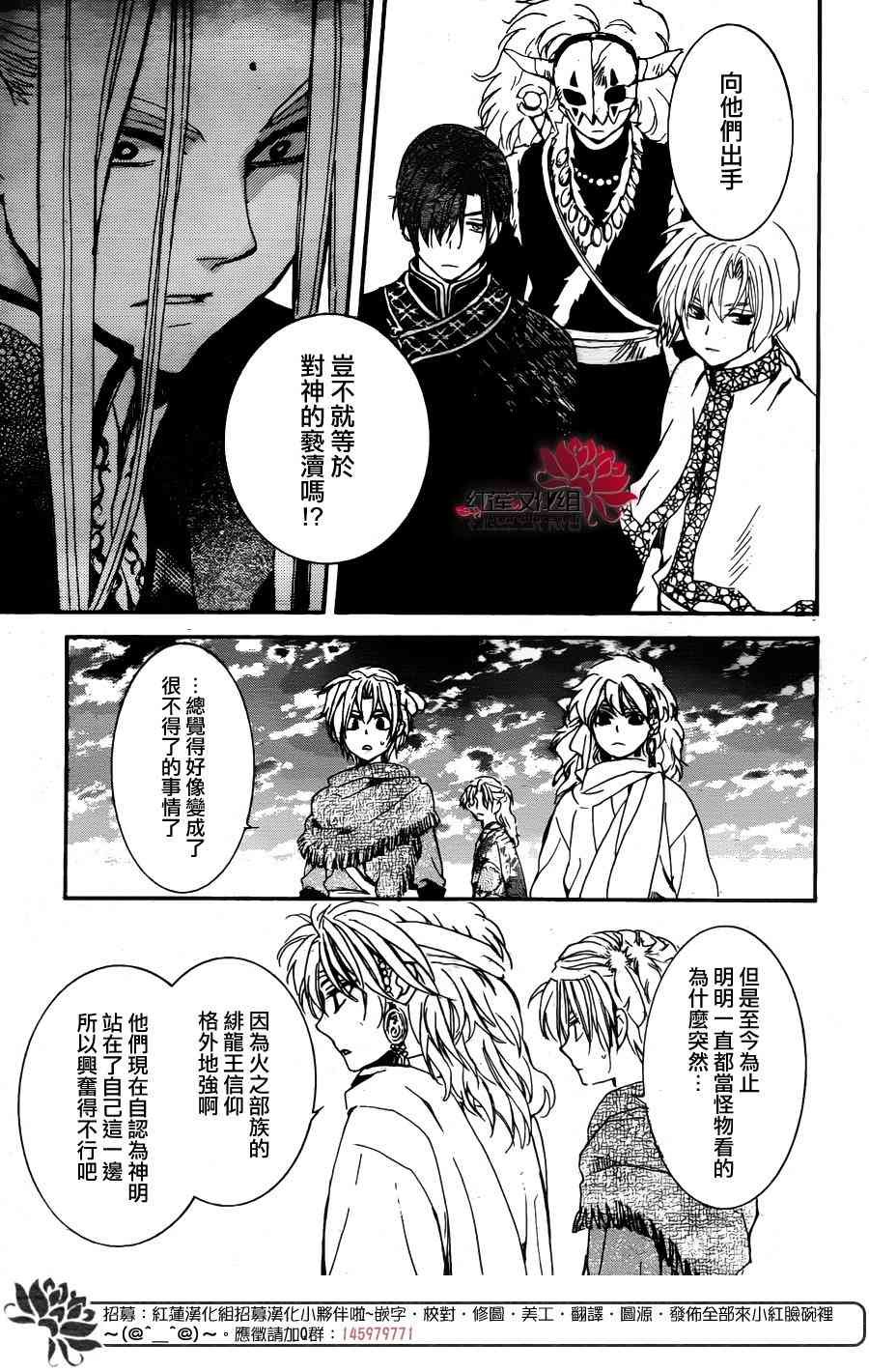 第156话