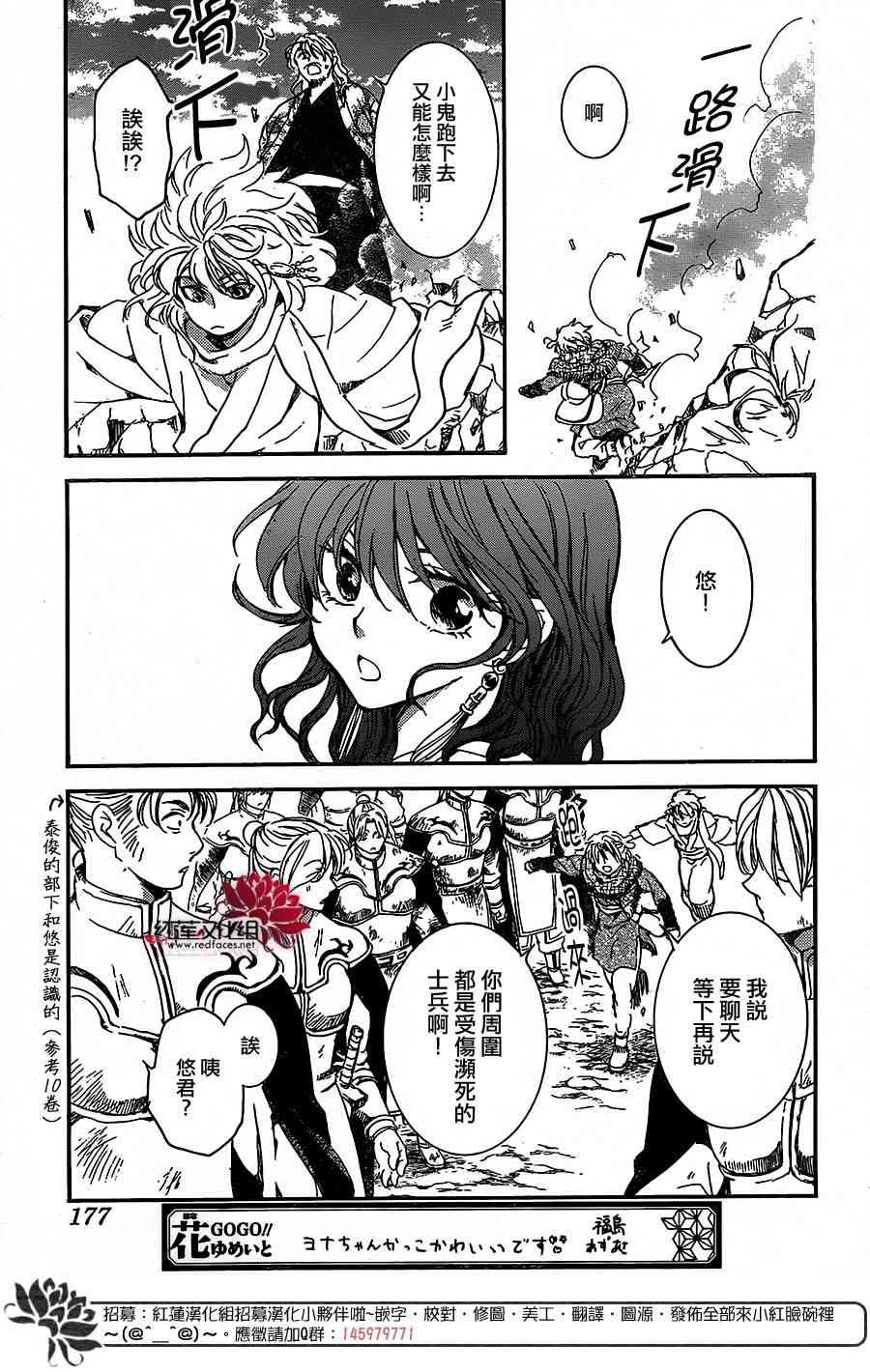 第157话