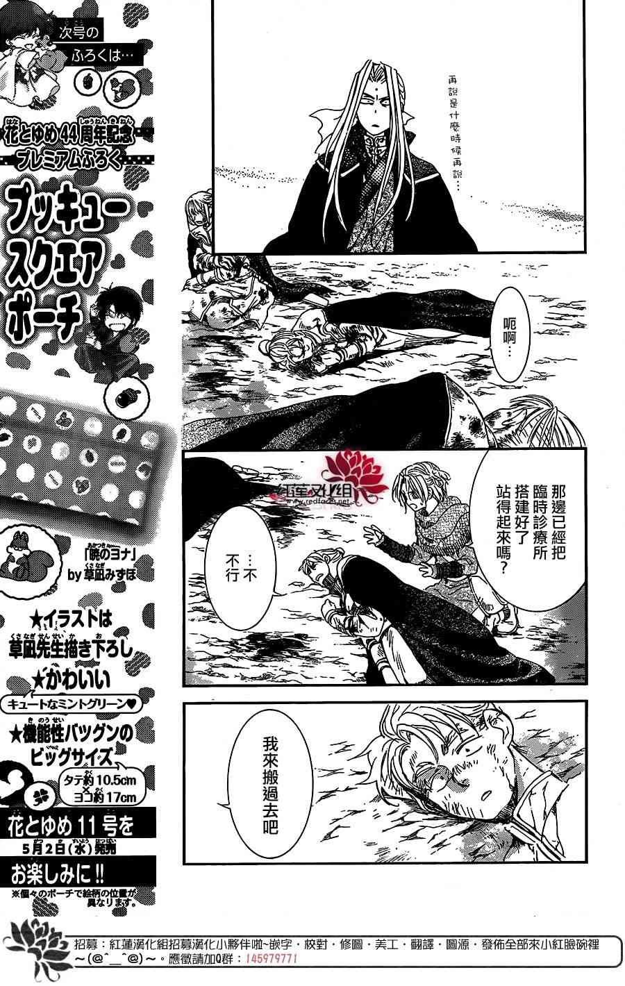 第157话