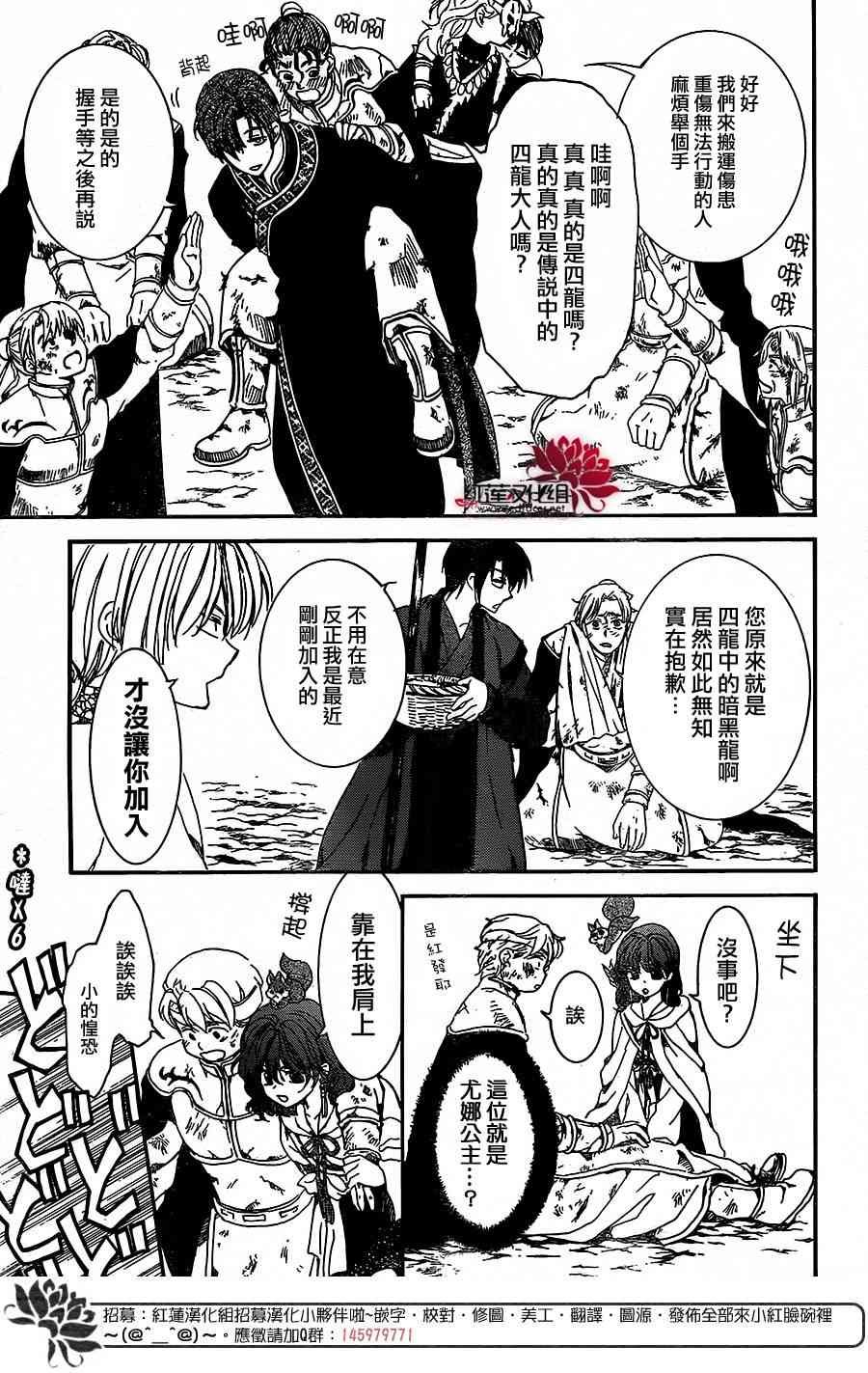 第157话