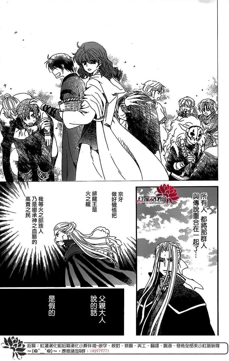 第157话