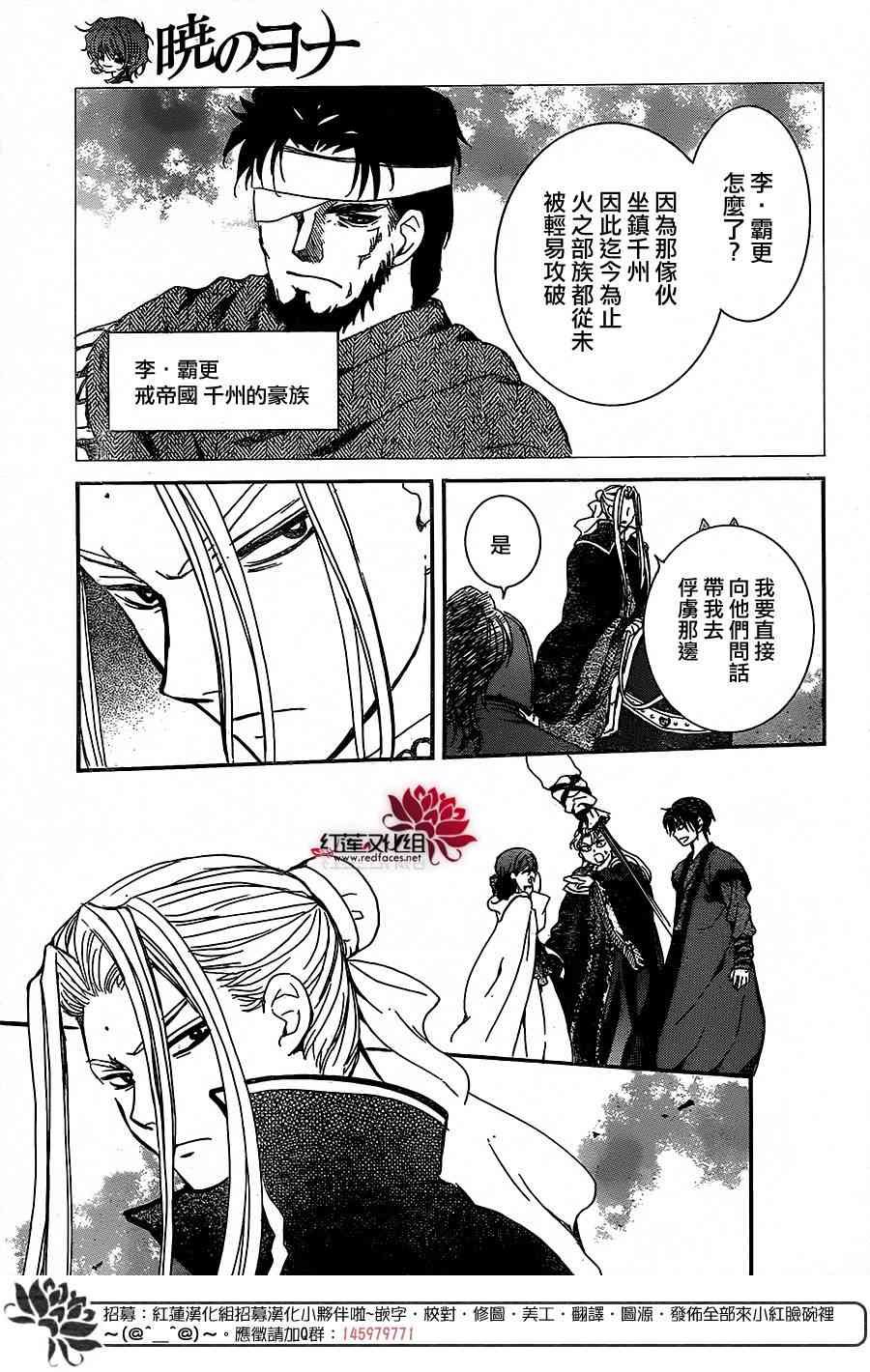 第157话