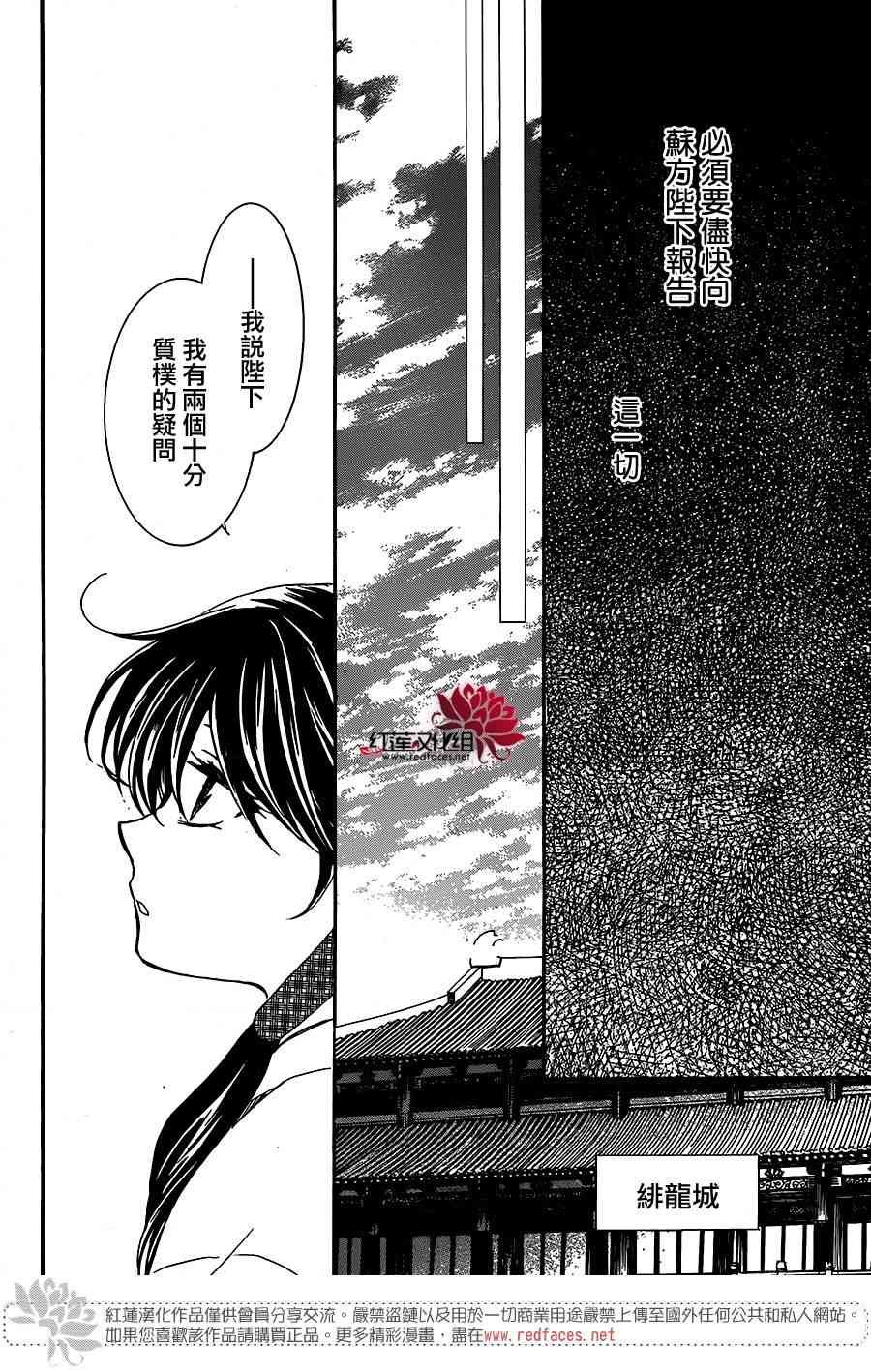 第157话