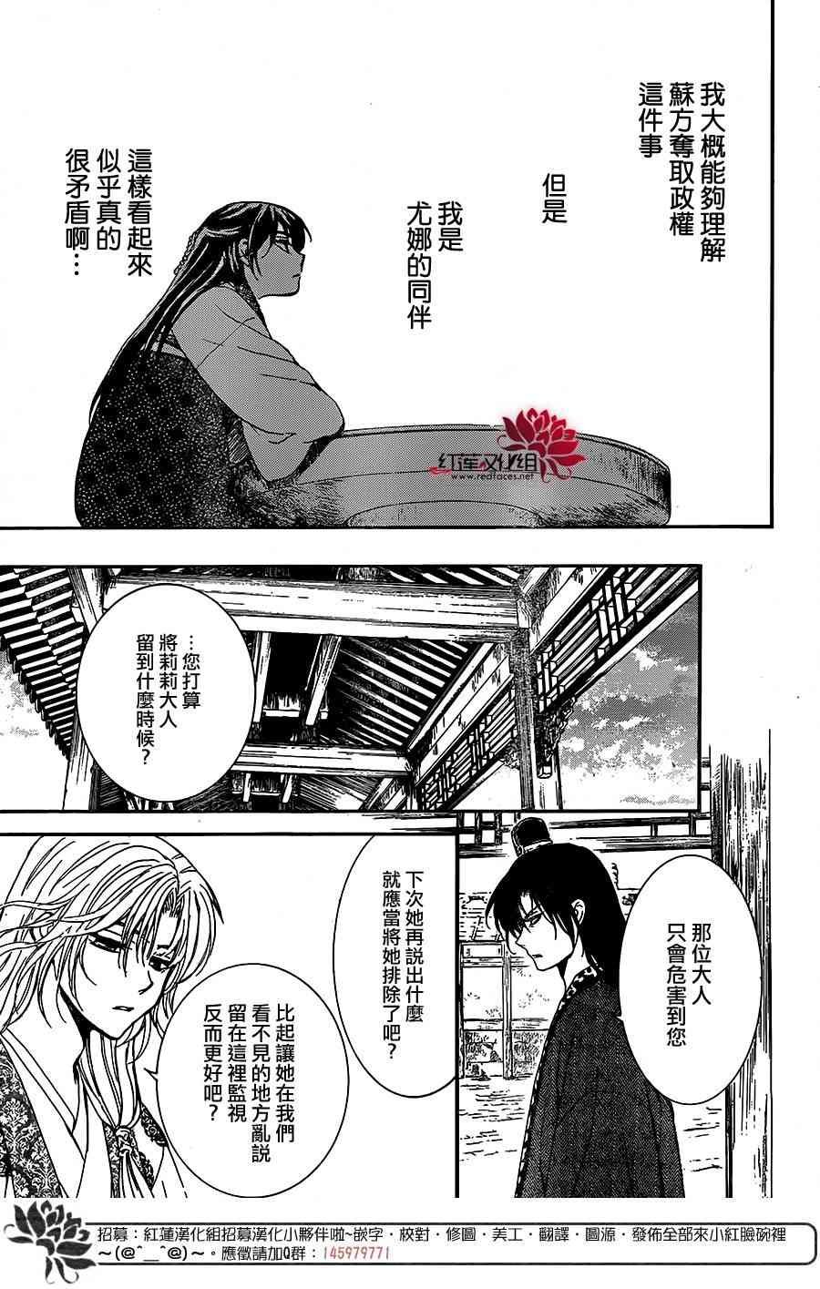 第157话