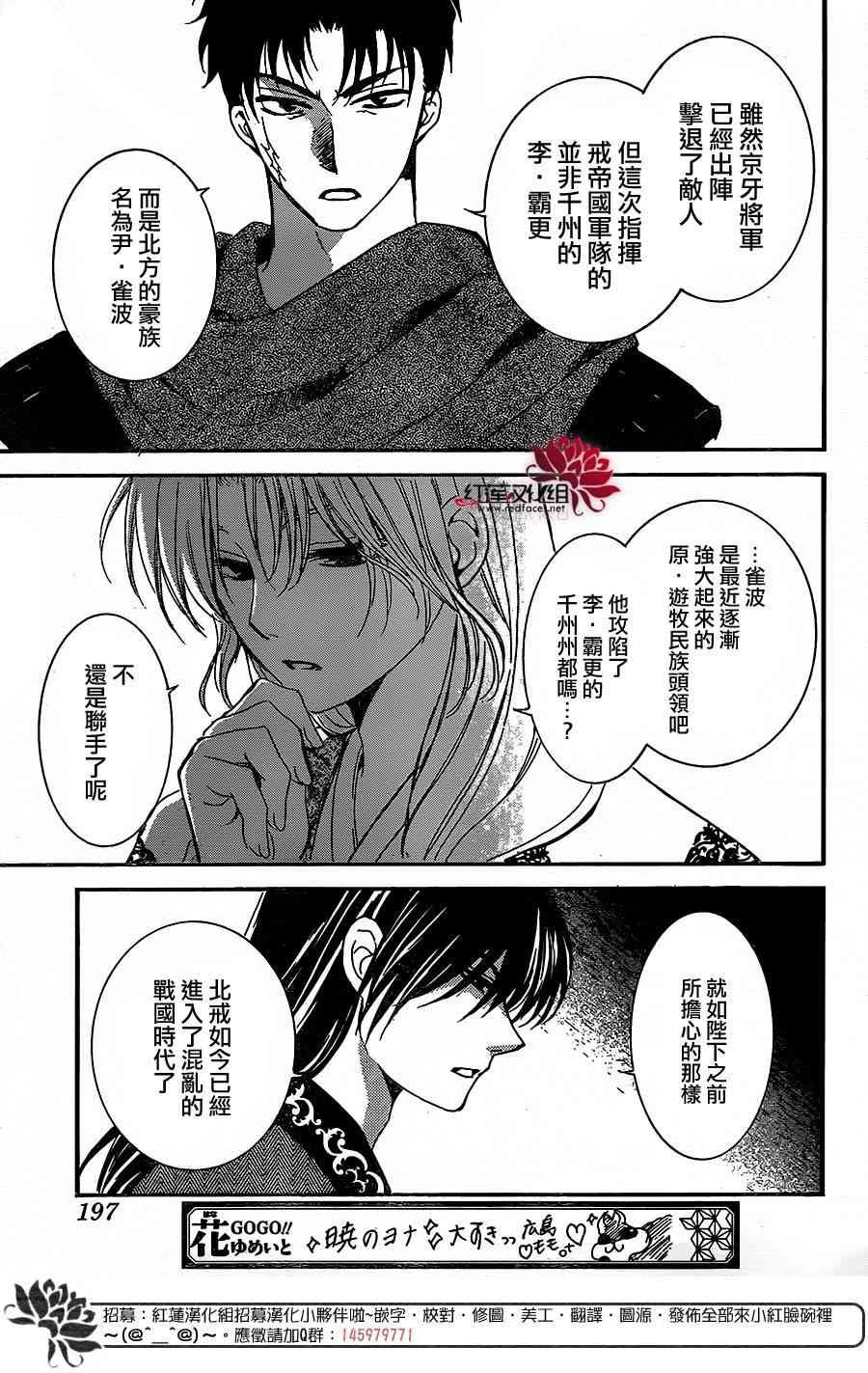 第157话