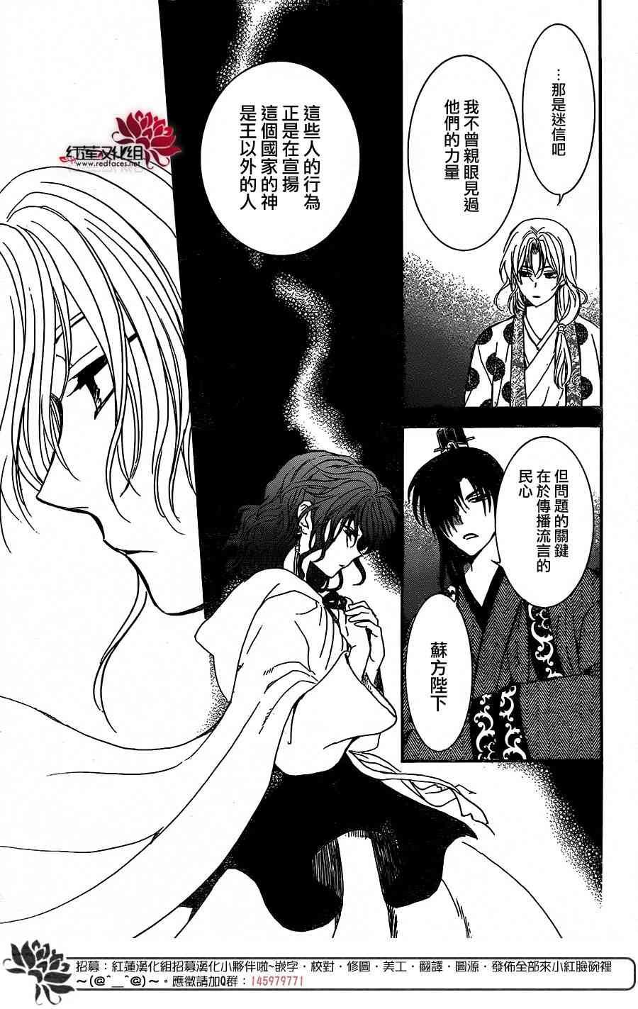 第157话