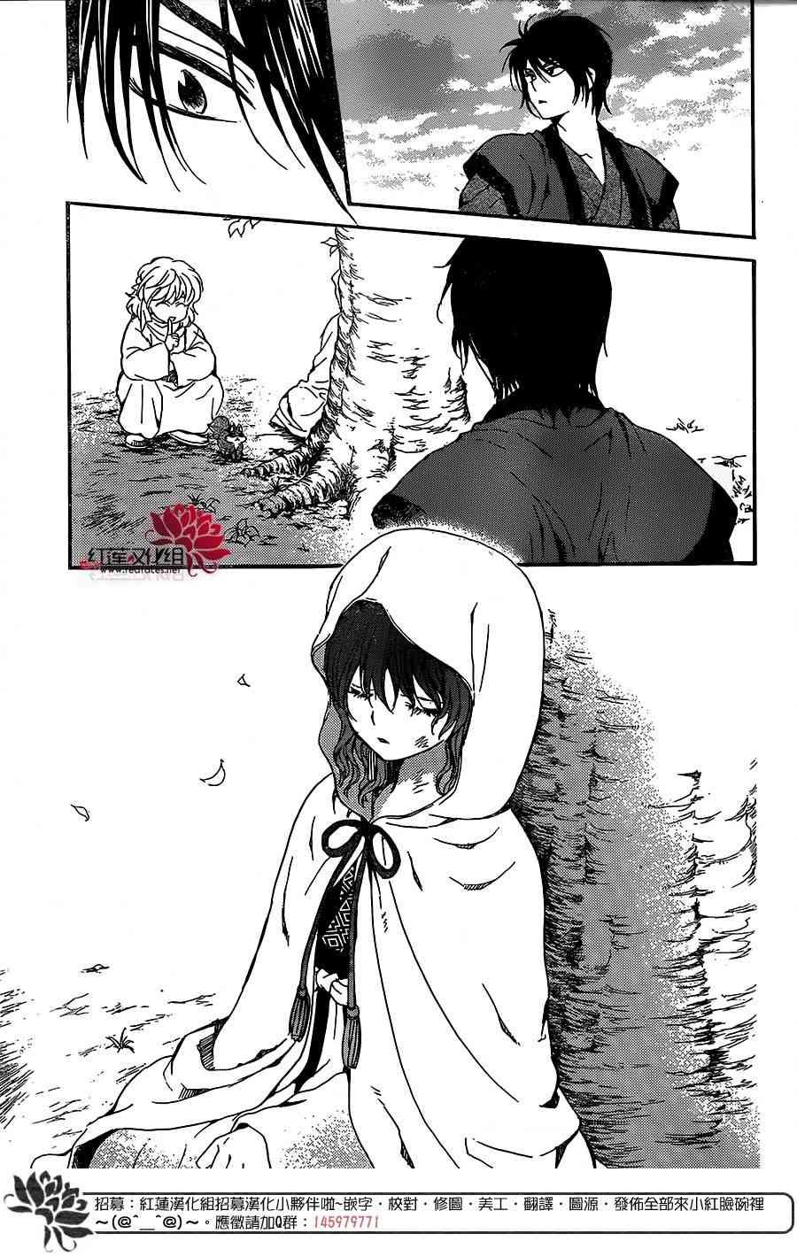 第157话