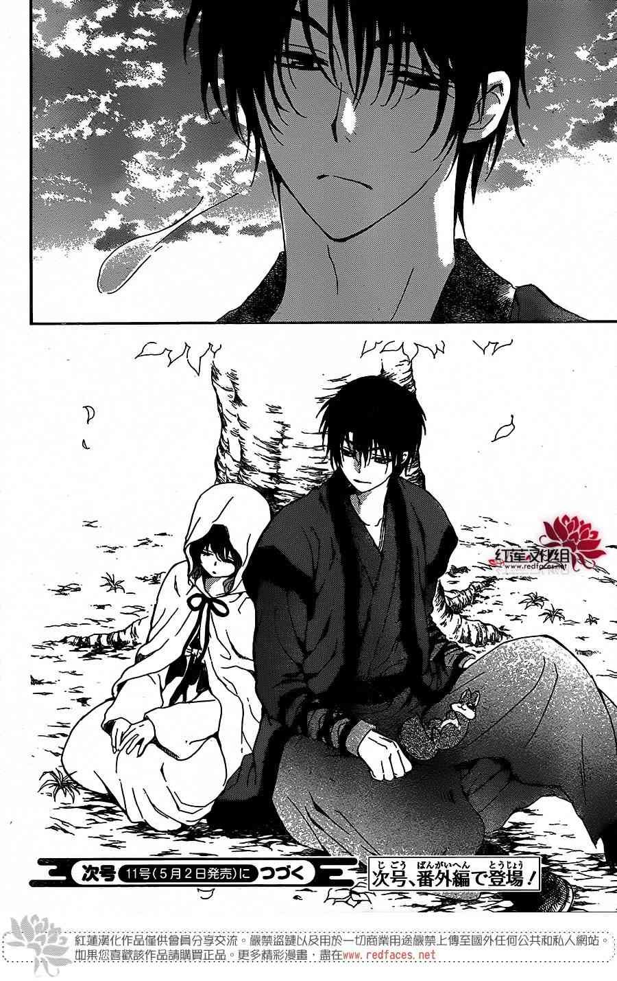 第157话