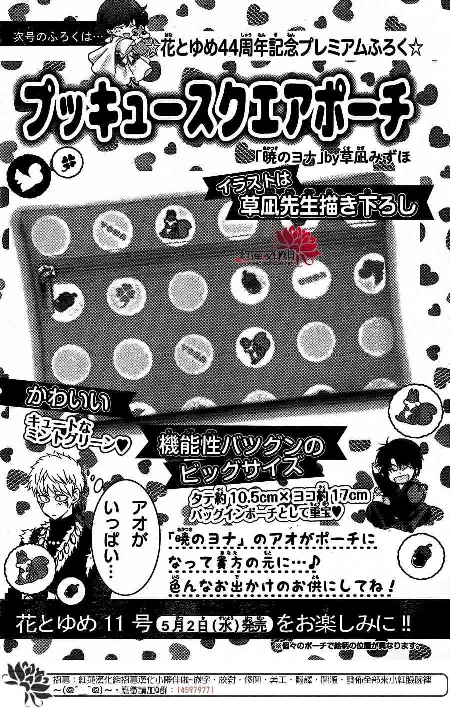 第157话