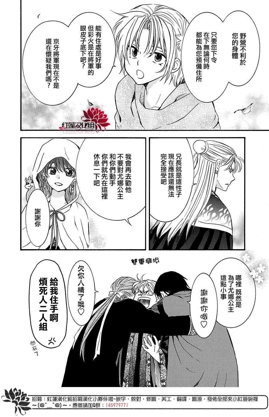 第158话