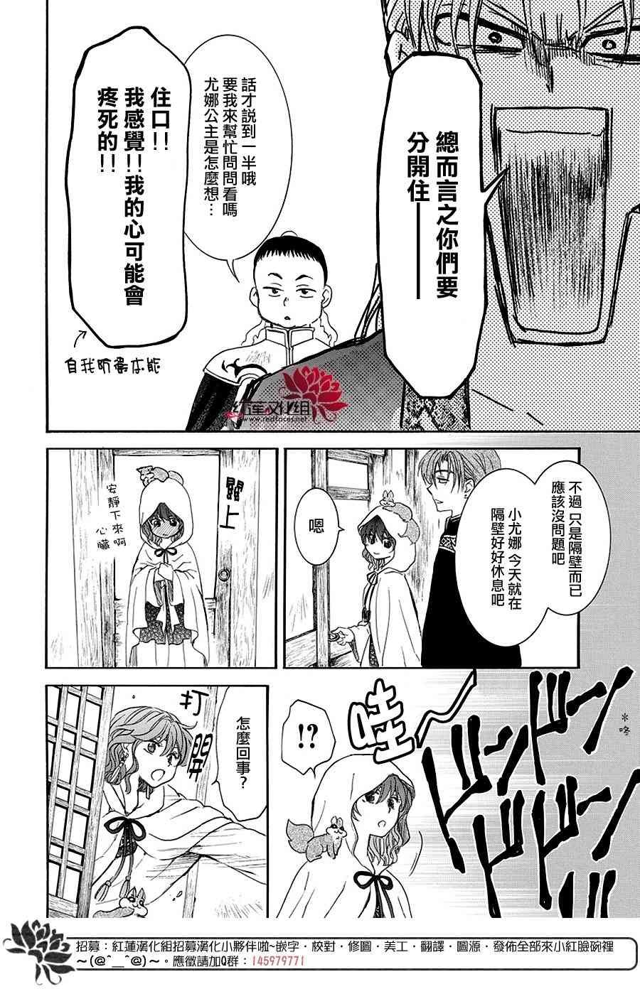 第158话