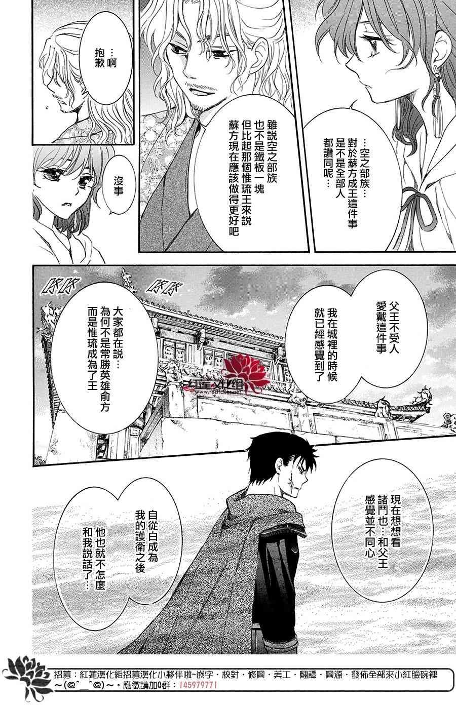 第158话